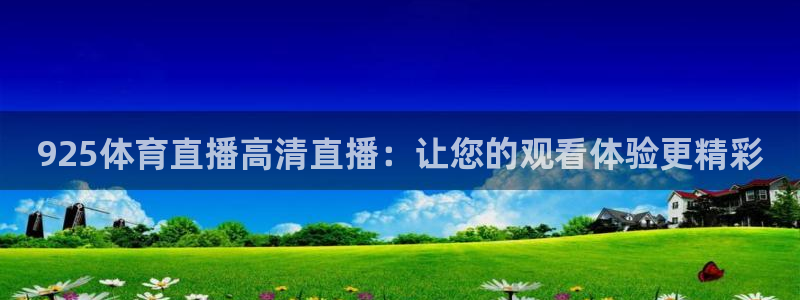 新闻图片